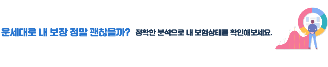 배너2